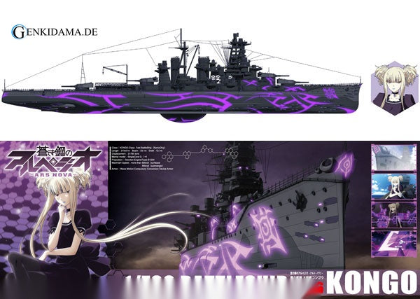 Arpeggio of Blue Steel: Ars Nova No.6 1/700 Kiri no Kantai Battleship Kongou Plastic Model - Anime Figuren günstig kaufen