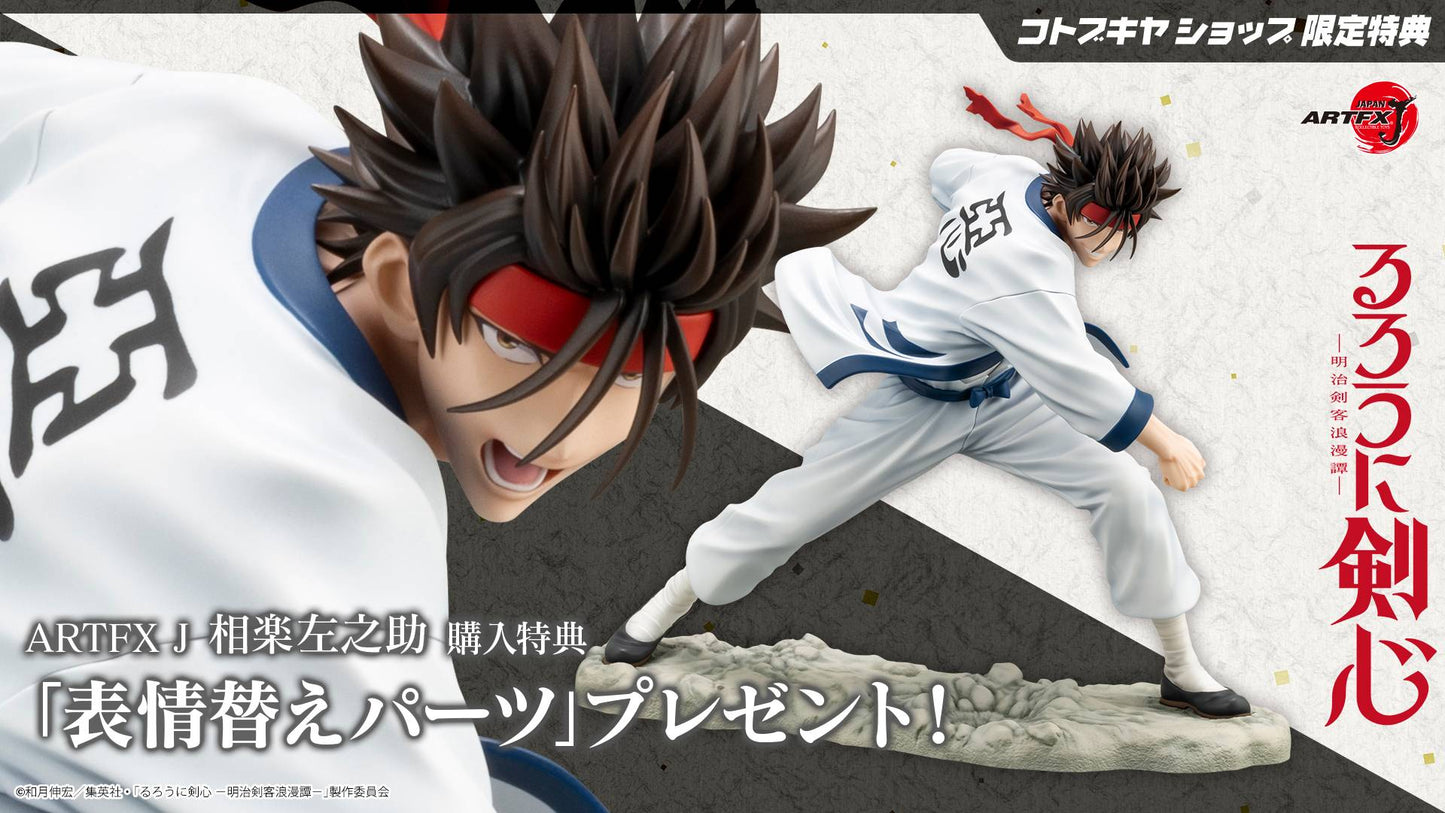 Sanosuke Sagara Bonus Ver. ARTFXJ Kotobukiya