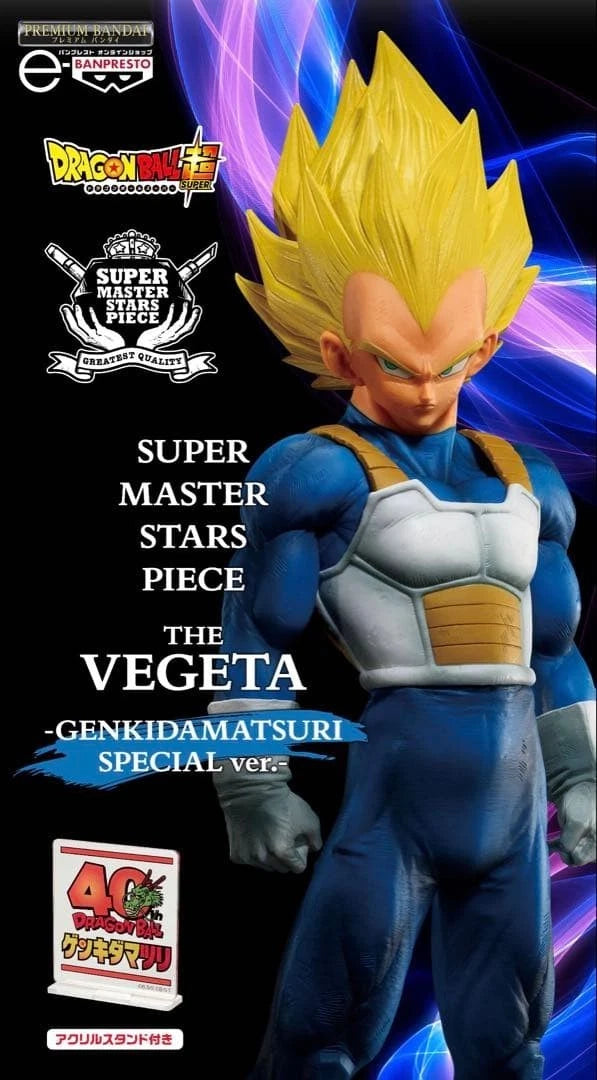 Dragon Ball Super SUPER MASTER STARS PIECE THE Veget - Genki-Dama Special Ver - Anime Figuren günstig kaufen
