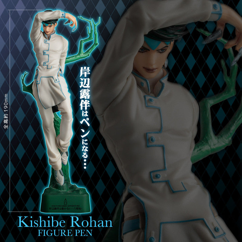 Jotaro Kujo - Ballpoint Pen Figure / JoJo's Bizarre Adventure Stone Ocean