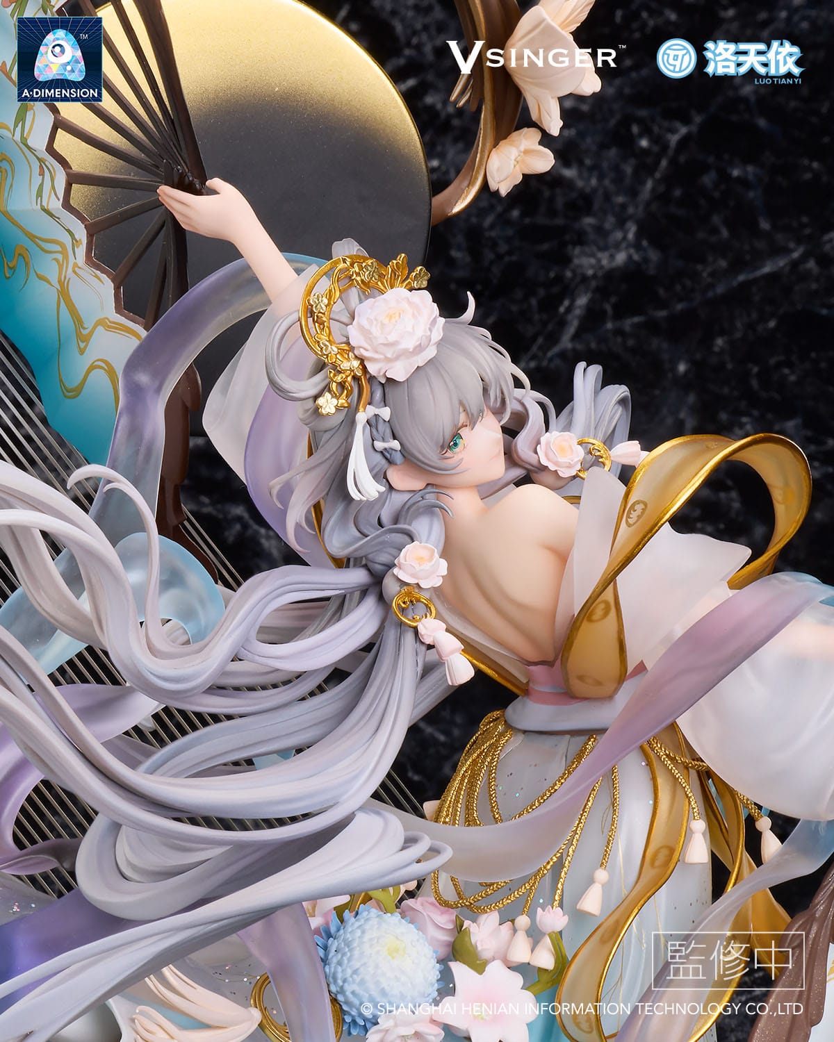 Luo Tianyi Yue Hua Liuzhuan Ver. A Dimension