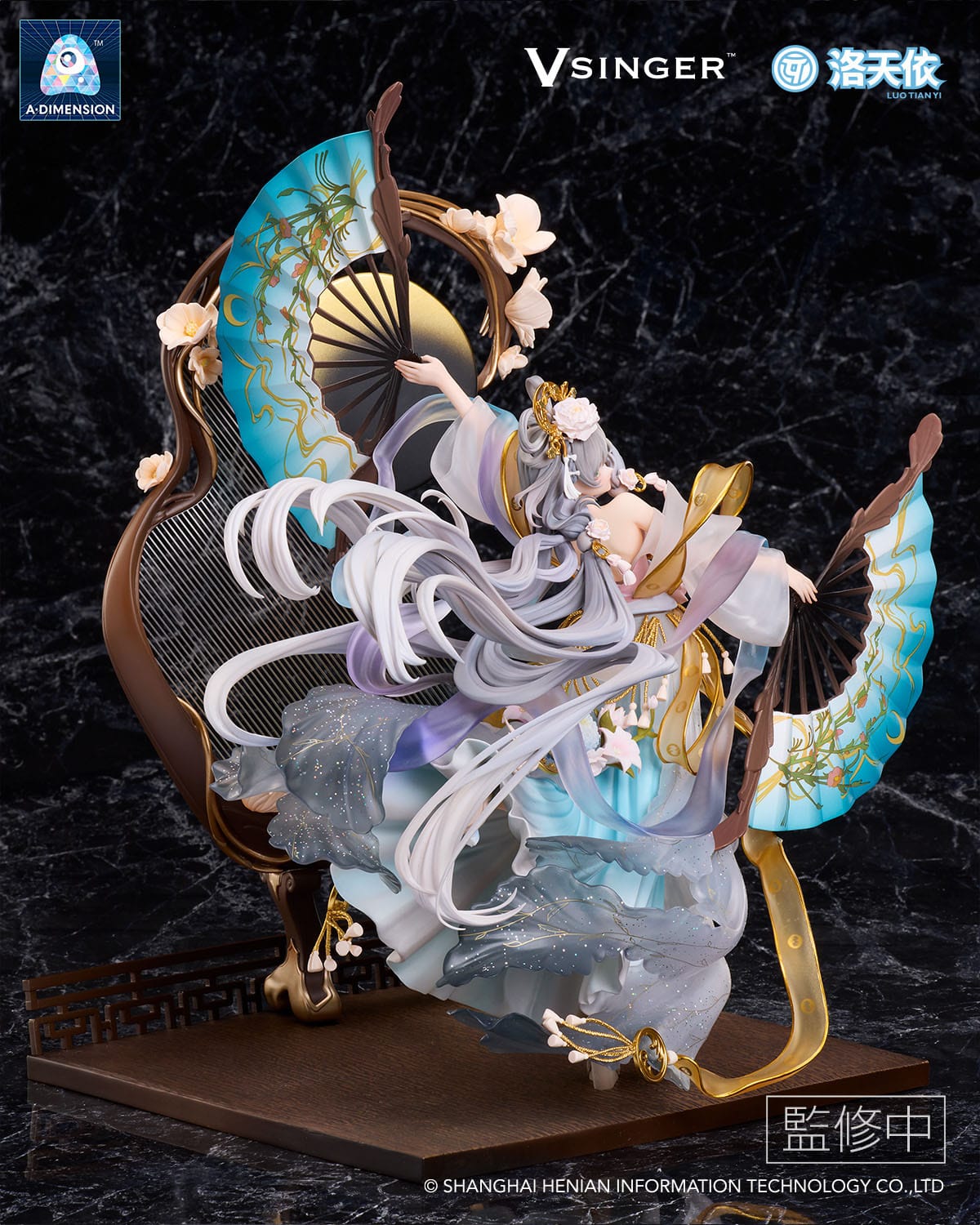 Luo Tianyi Yue Hua Liuzhuan Ver. A Dimension
