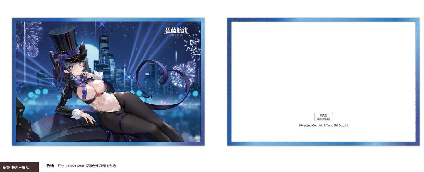 Cheshire The Cat in the Magic Hat Ver. Ami Ami