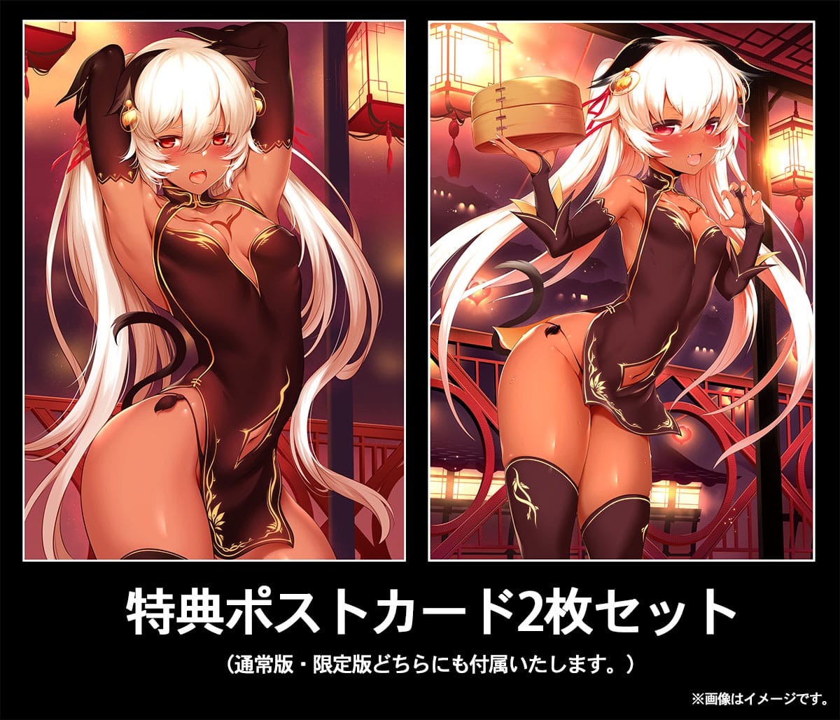 Philena Waal Original Character Amakuni