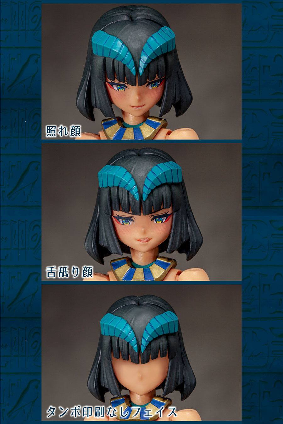 Undeaddress Isis DX Ver. Plastic Model Kit Alphamax