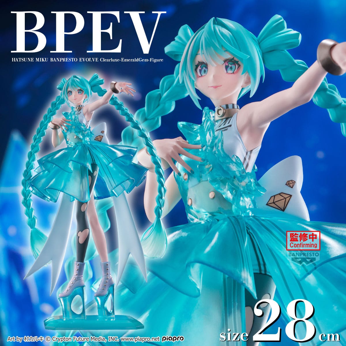 Hatsune Miku Emerald Gem Ver. Clearluxe Bapresto - Anime Figuren günstig kaufen