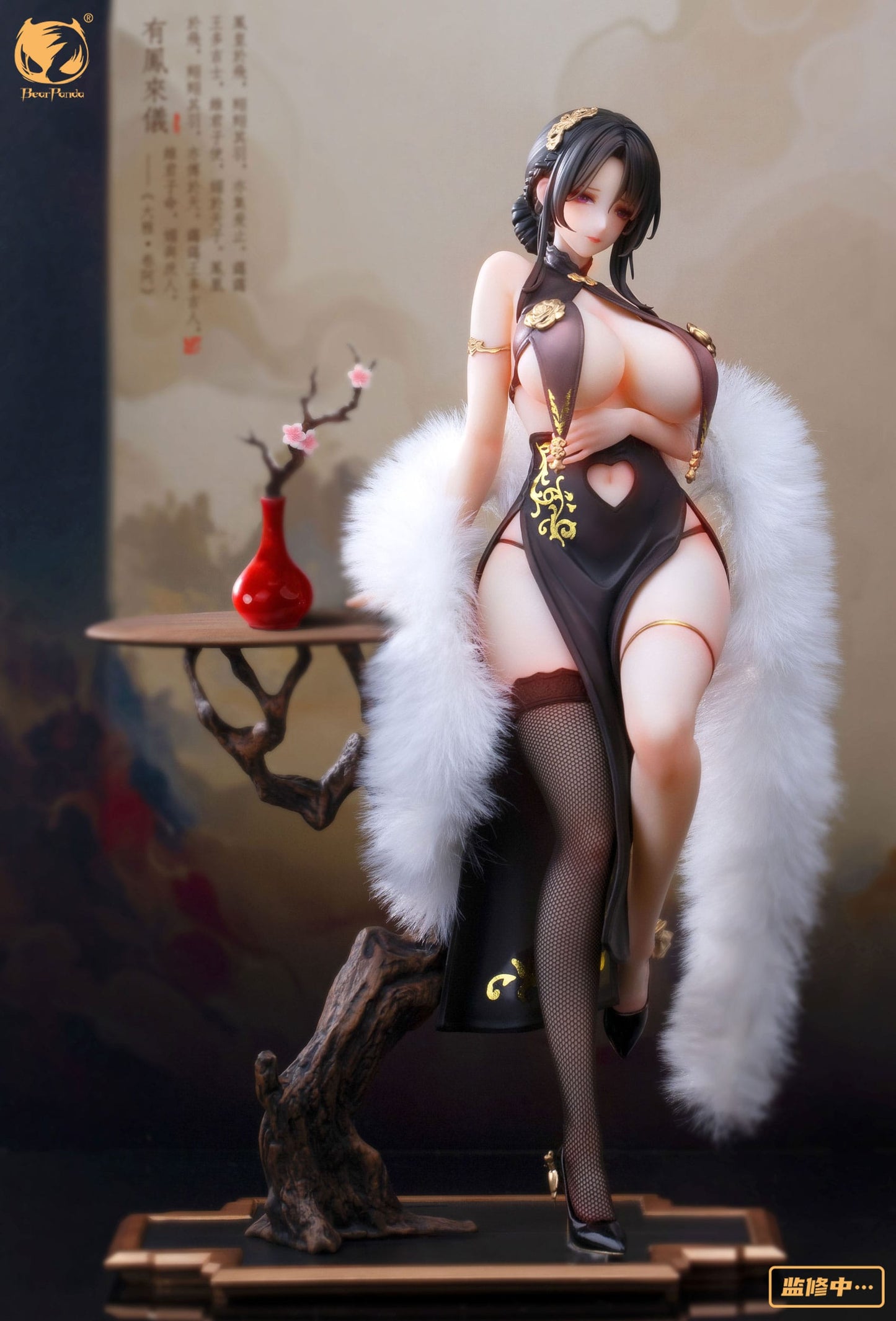 You Feng Lai Yi Original Character BearPanda