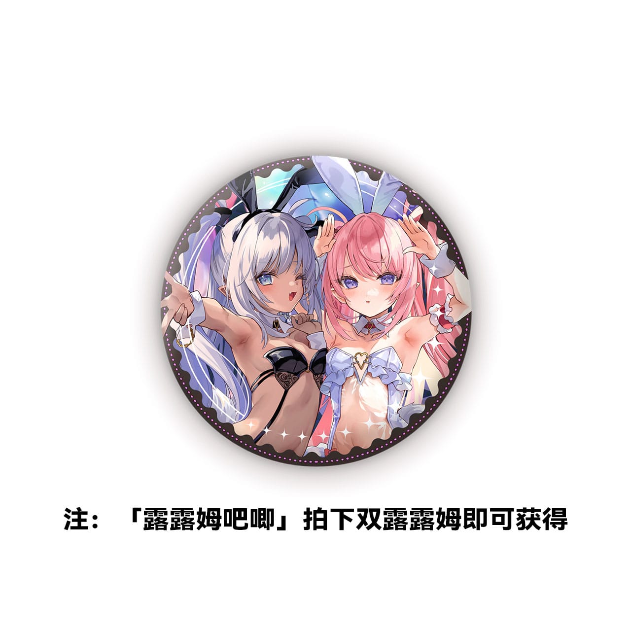 Rurumu & Kuromu Original Character BearPanda