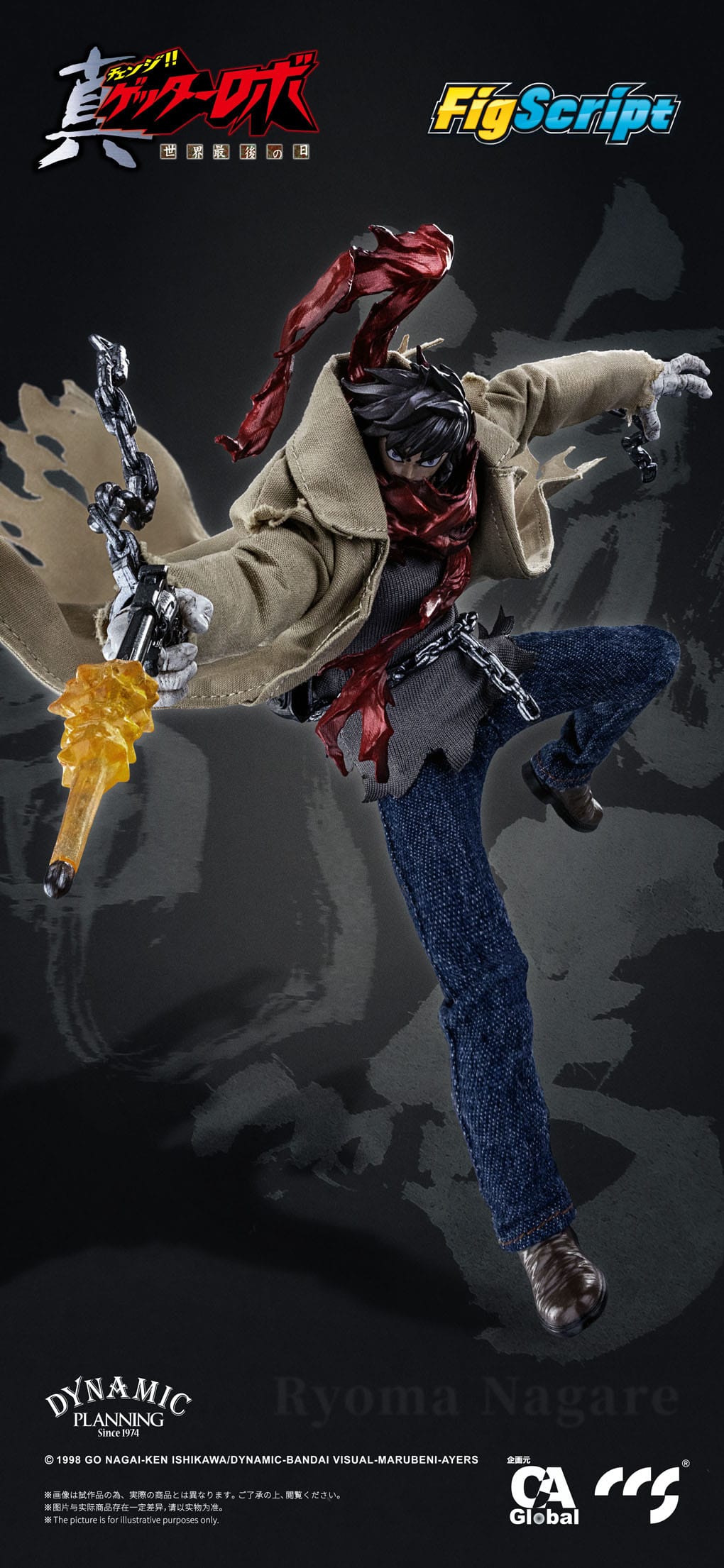 Ryoma Nagare Getter Robo Armageddon CCS Toys