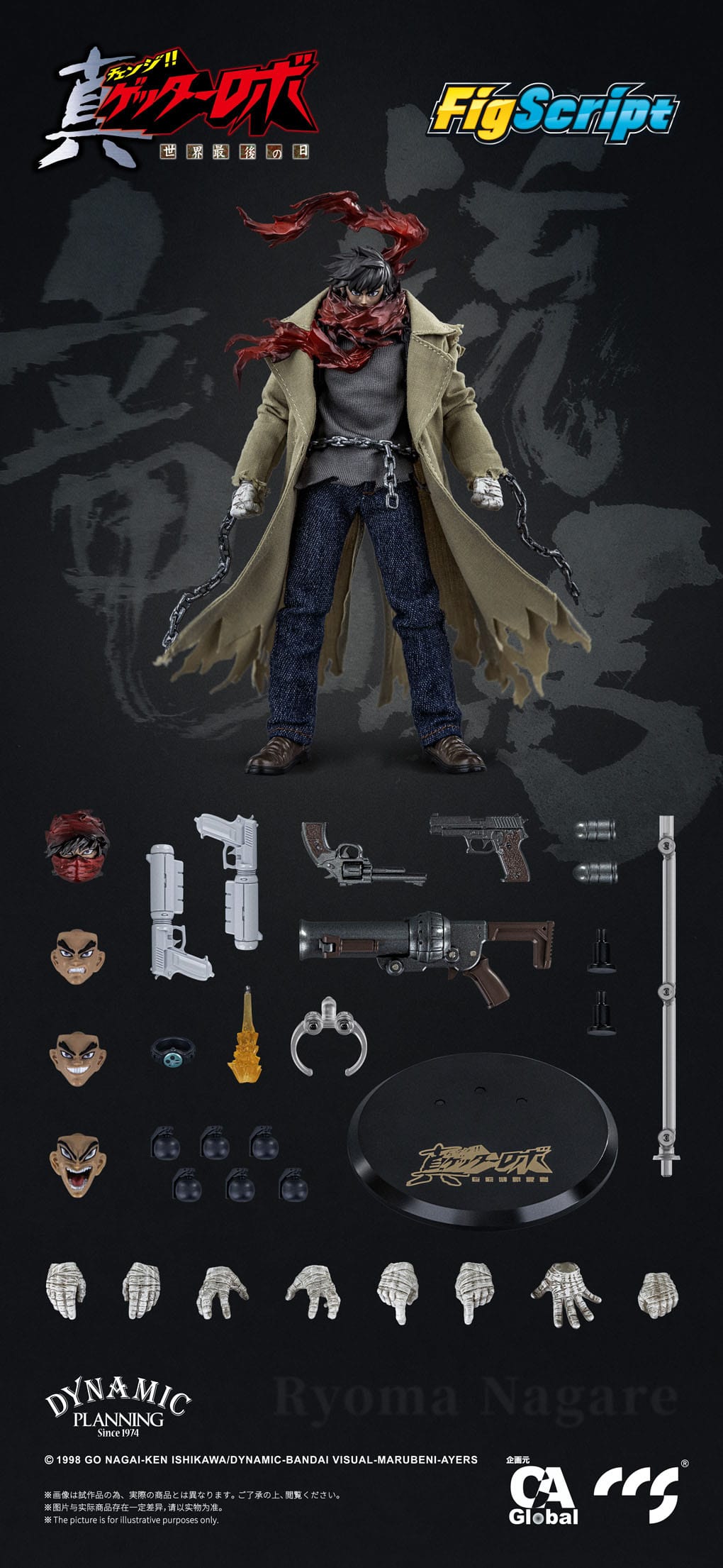 Ryoma Nagare Getter Robo Armageddon CCS Toys
