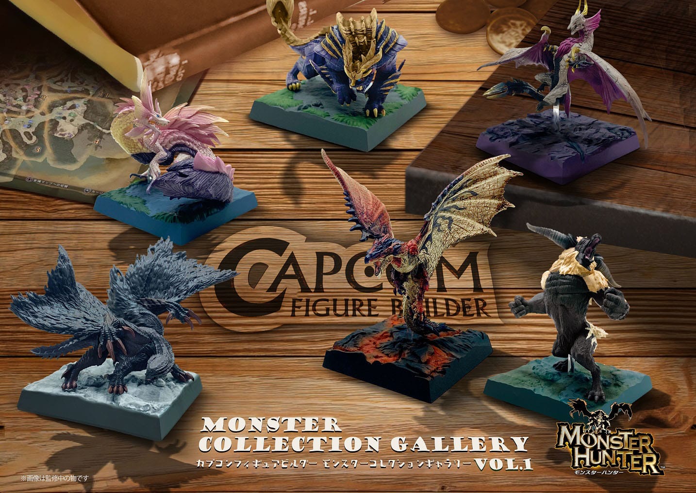 Monster Hunter Collectible Figures Monster Collection Gallery Vol.1