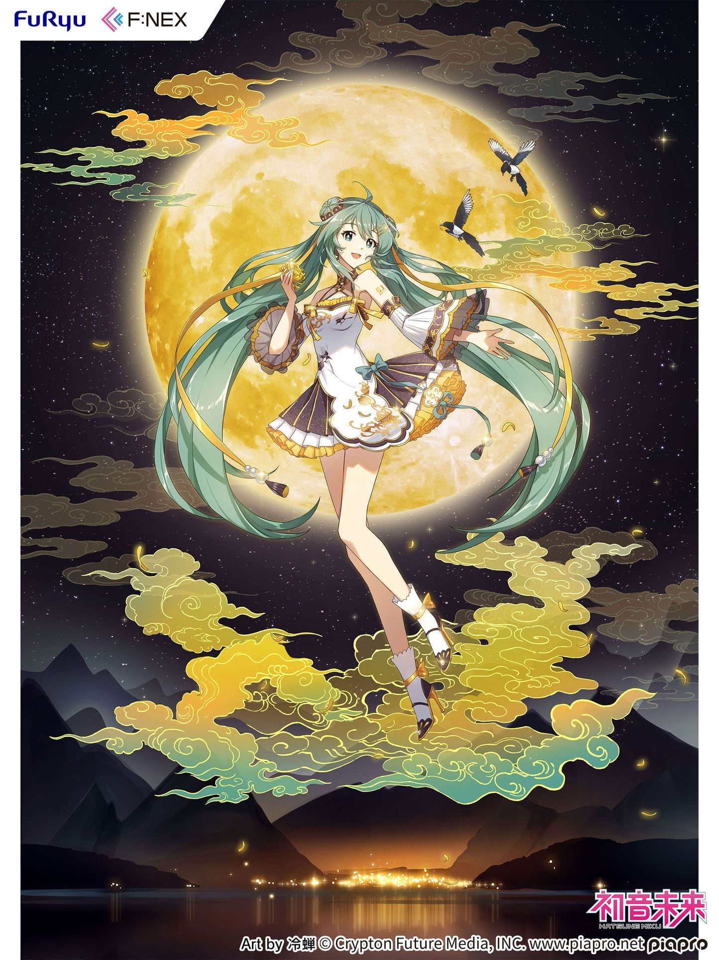 Hatsune Miku Mid-Autumn Festival Ver. Furyu
