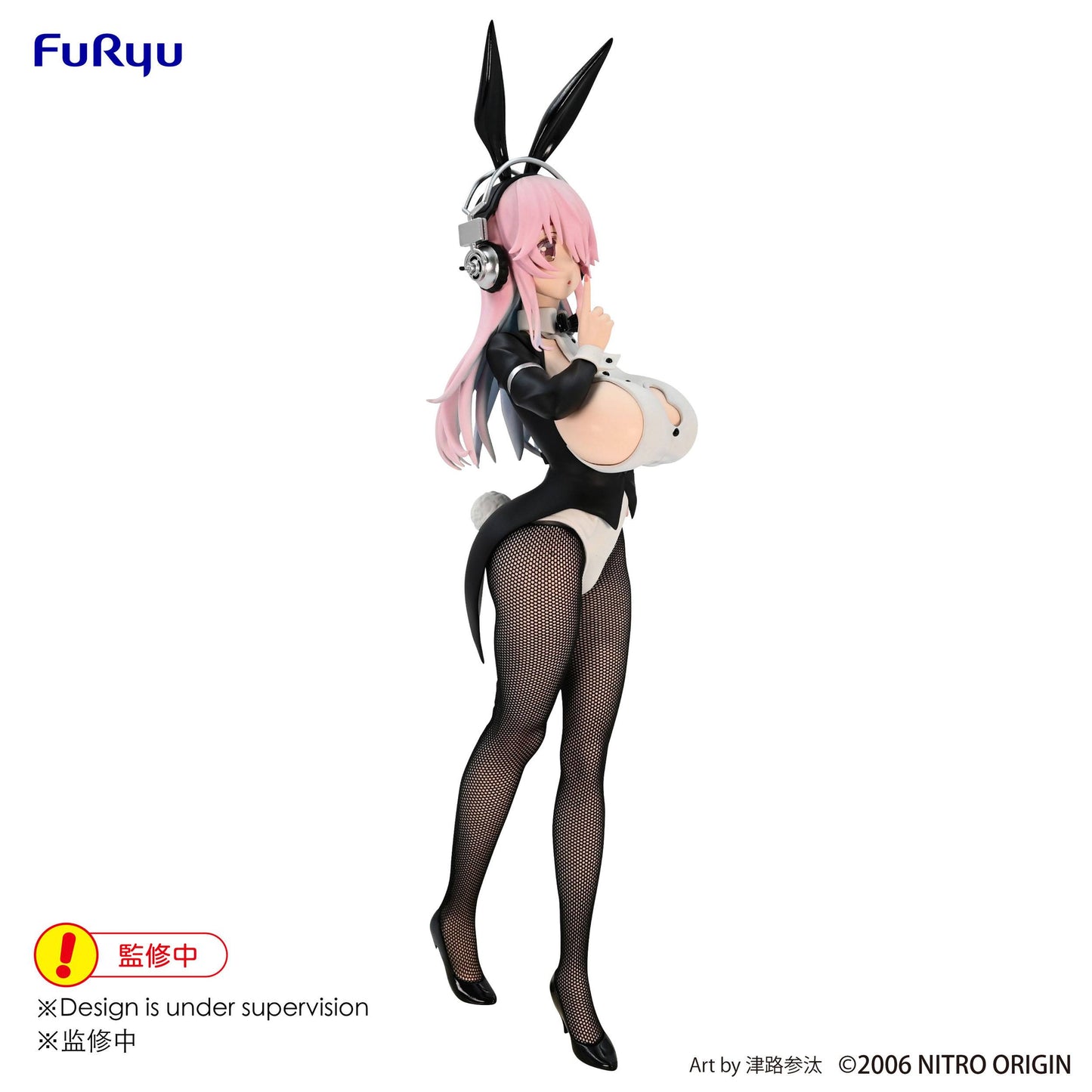 Super Sonico Newly Drawn Costume Ver. - BiCute Bunnies Furyu