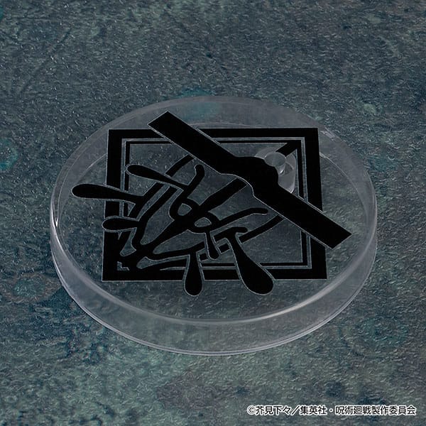 Choso Nendoroid Good Smile Company