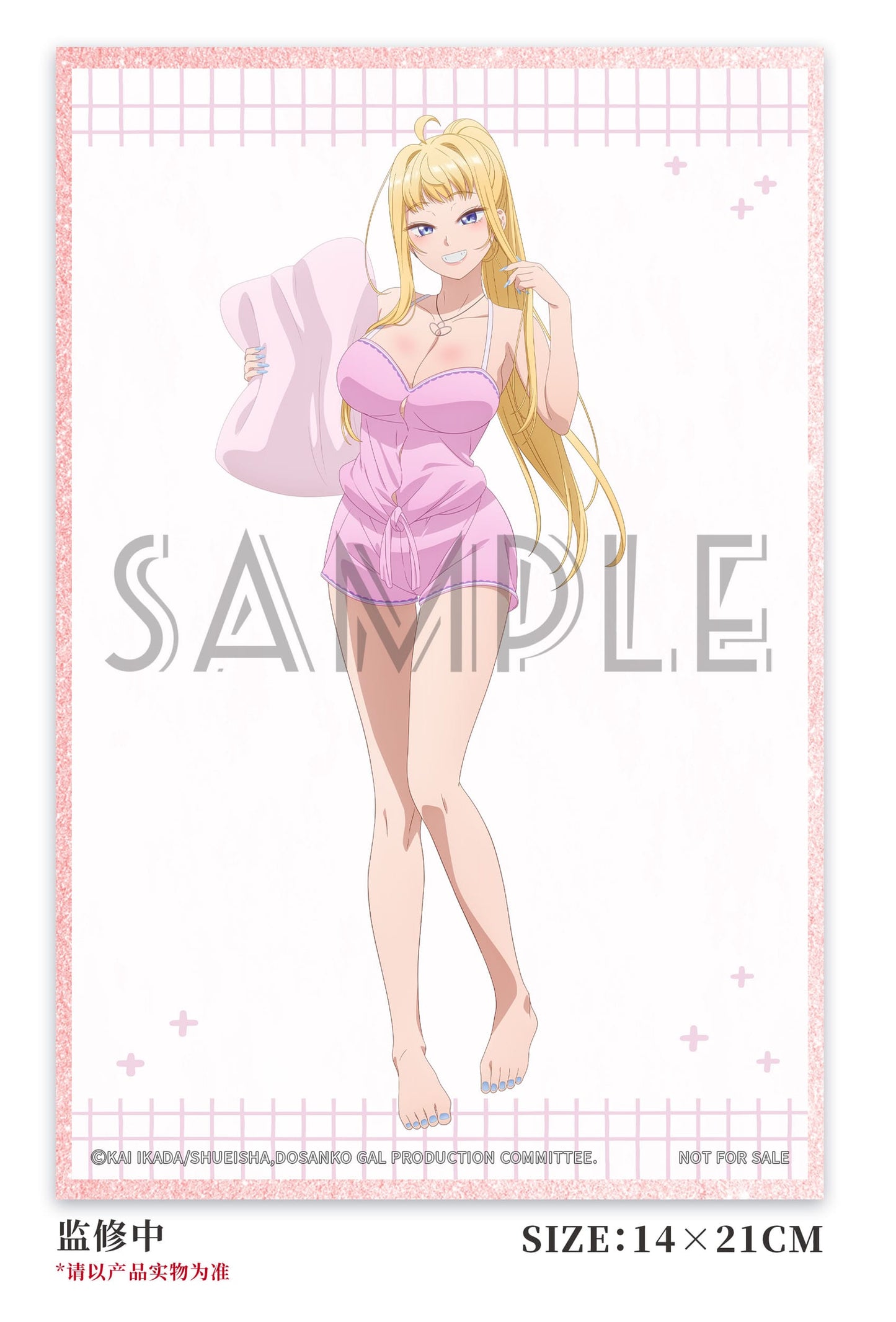 Minami Fuyuki Pajama Ver. Hokkaido Gals Are Super Adorable! Hanabee
