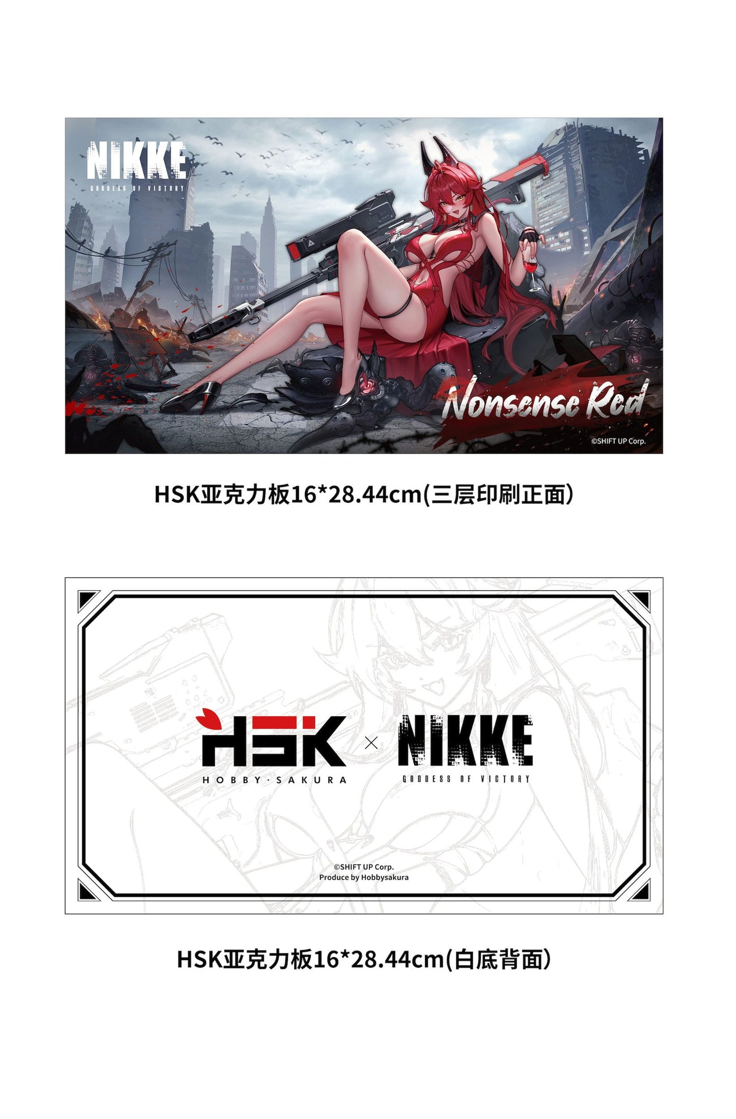 Red Hood Nonsense Red Deluxe Edition Hobby Sakura
