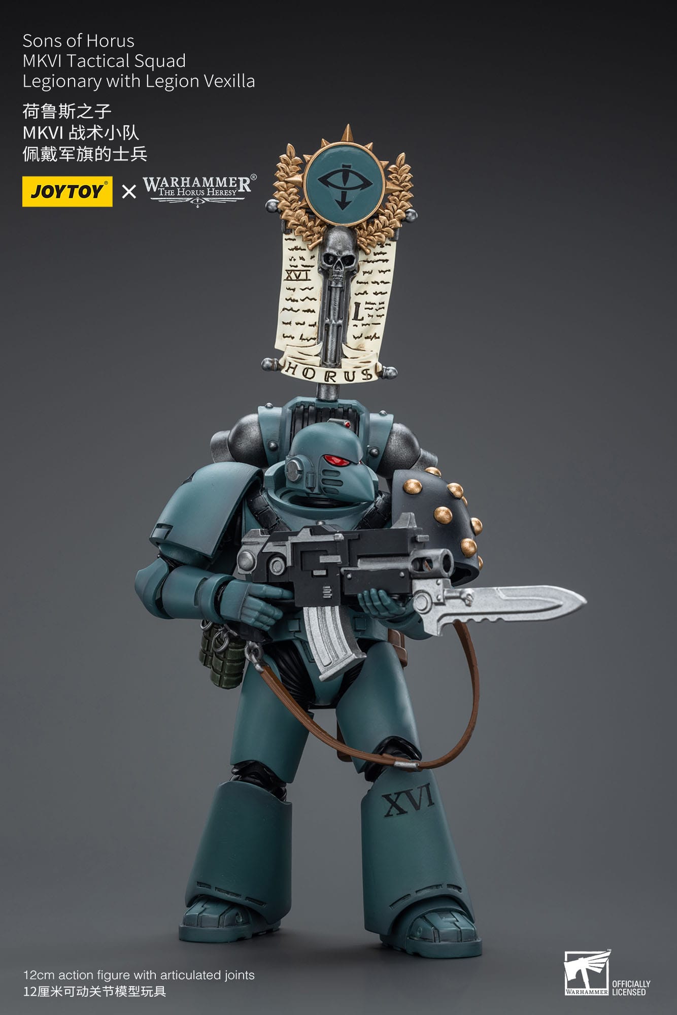 Legionary with Legion Vexilla - Warhammer The Horus Heresy - Joy Toy - Anime Figuren günstig kaufen