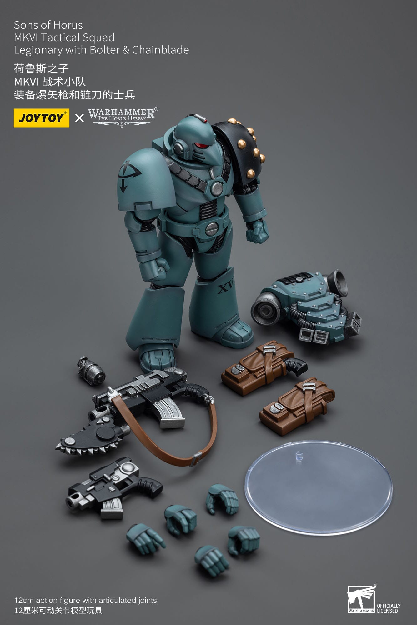 Legionary with Bolter & Chainblade - Warhammer The Horus Heresy - Joy Toy