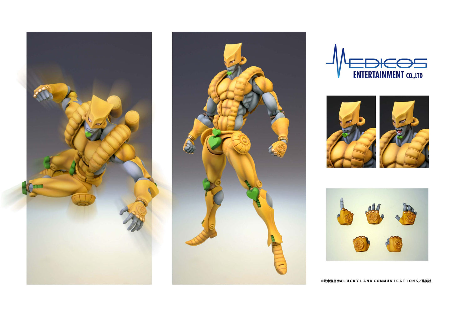 Chozokado (The World) (re-run) JoJo's Bizarre Adventure Medicos Entertainment