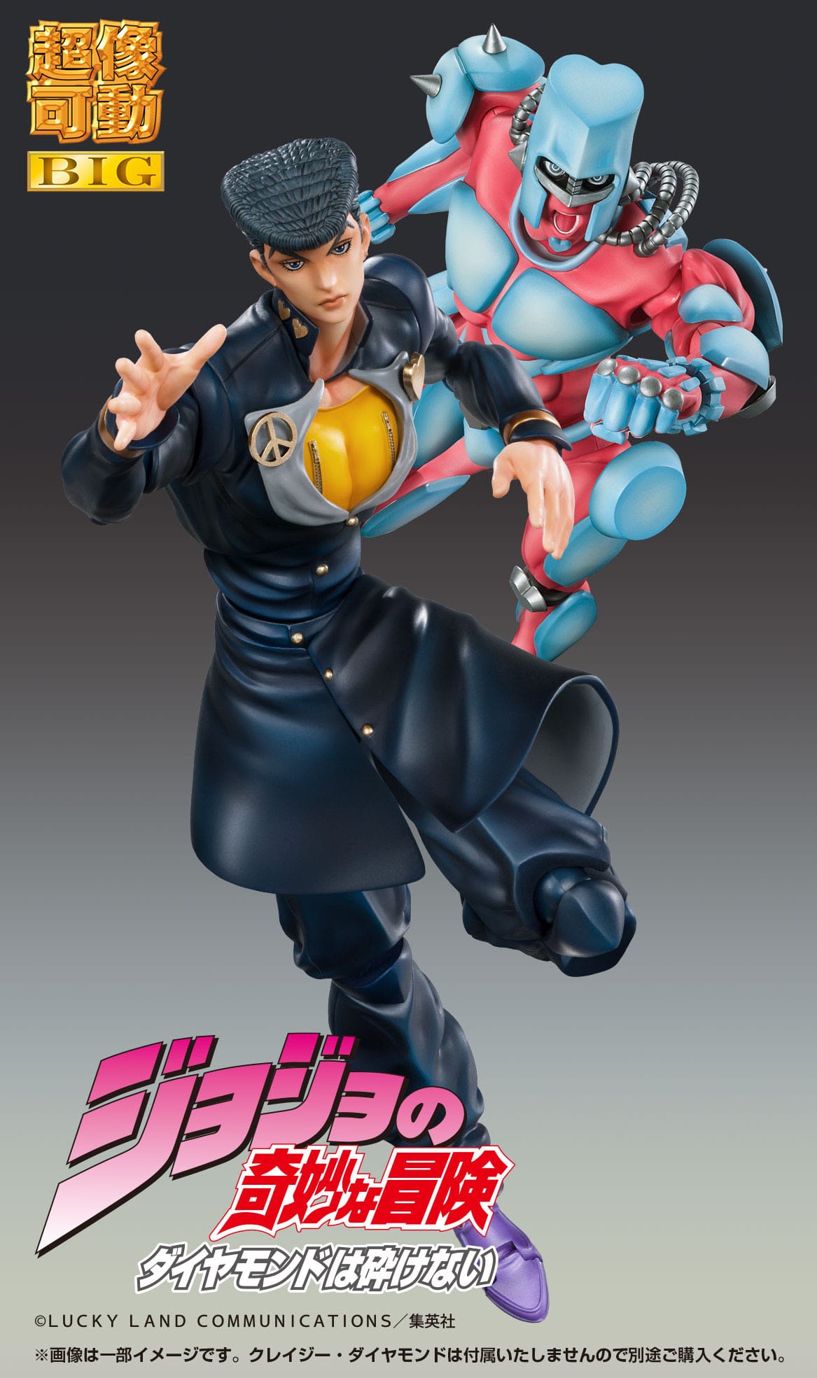 Josuke Higashikata SAS BIG Medicos Entertainment