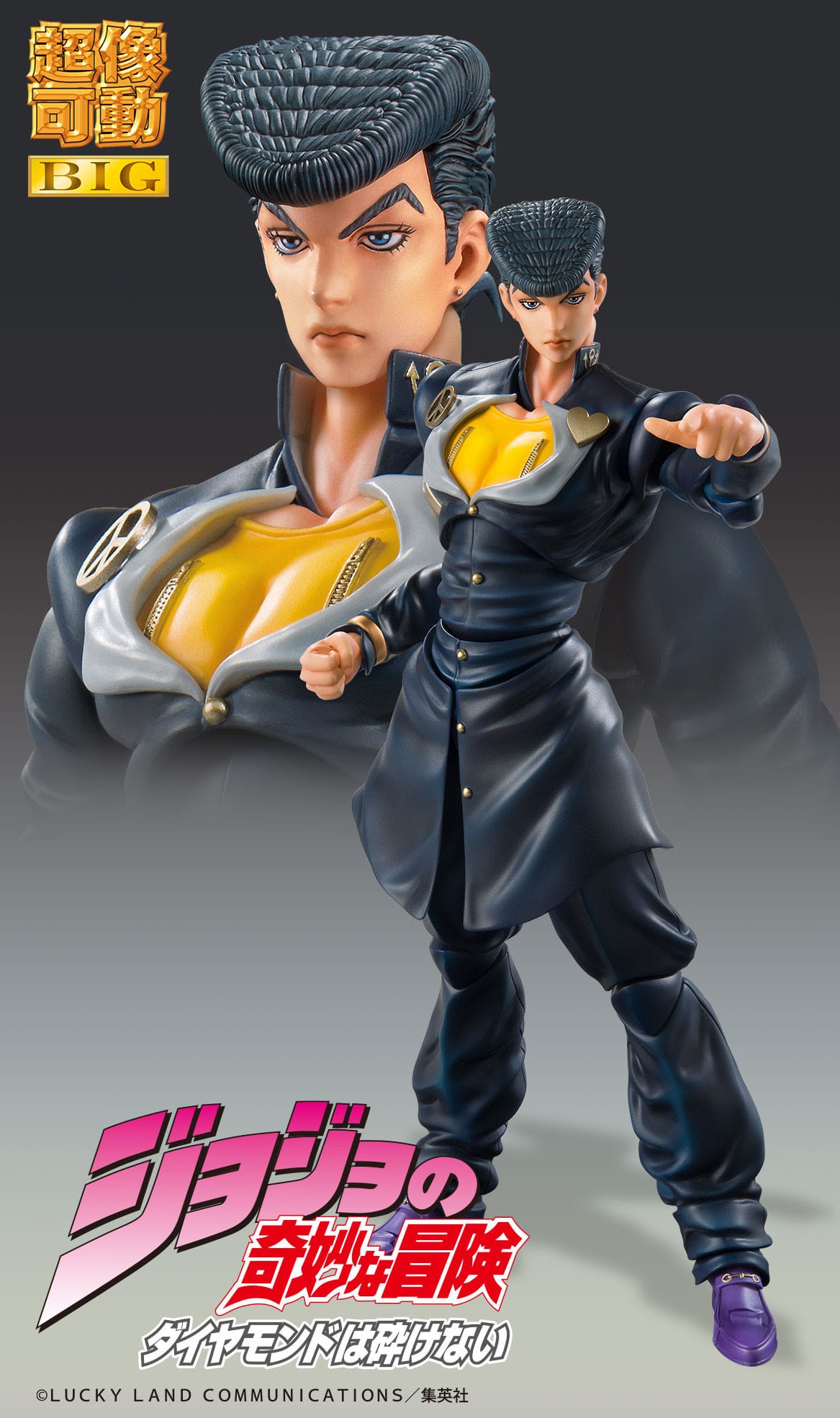 Josuke Higashikata SAS BIG Medicos Entertainment