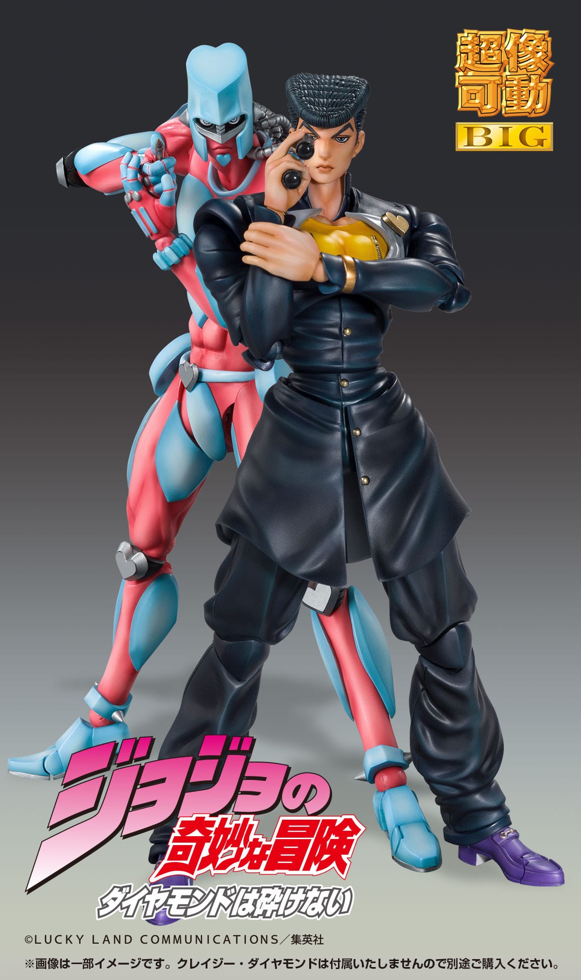 Josuke Higashikata SAS BIG Medicos Entertainment