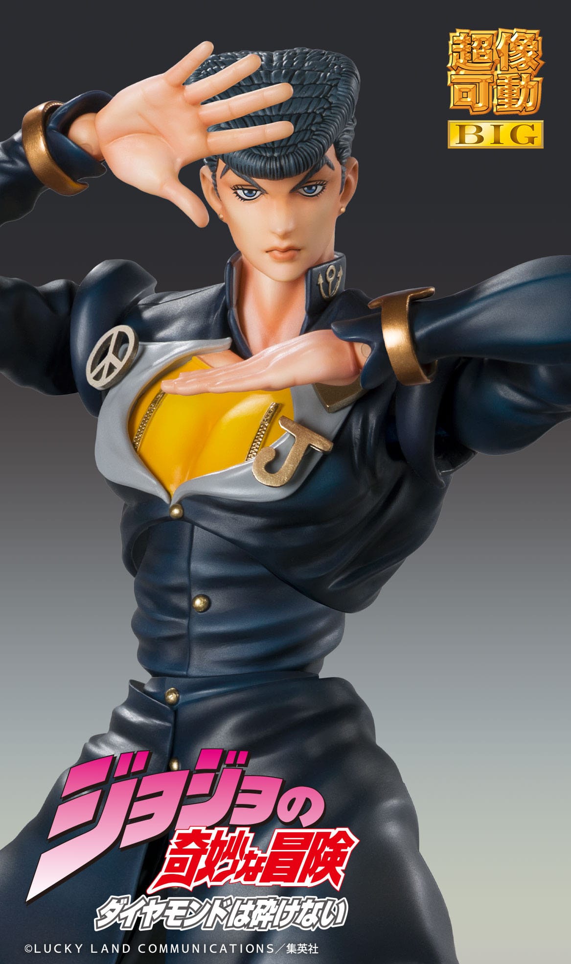 Josuke Higashikata SAS BIG Medicos Entertainment