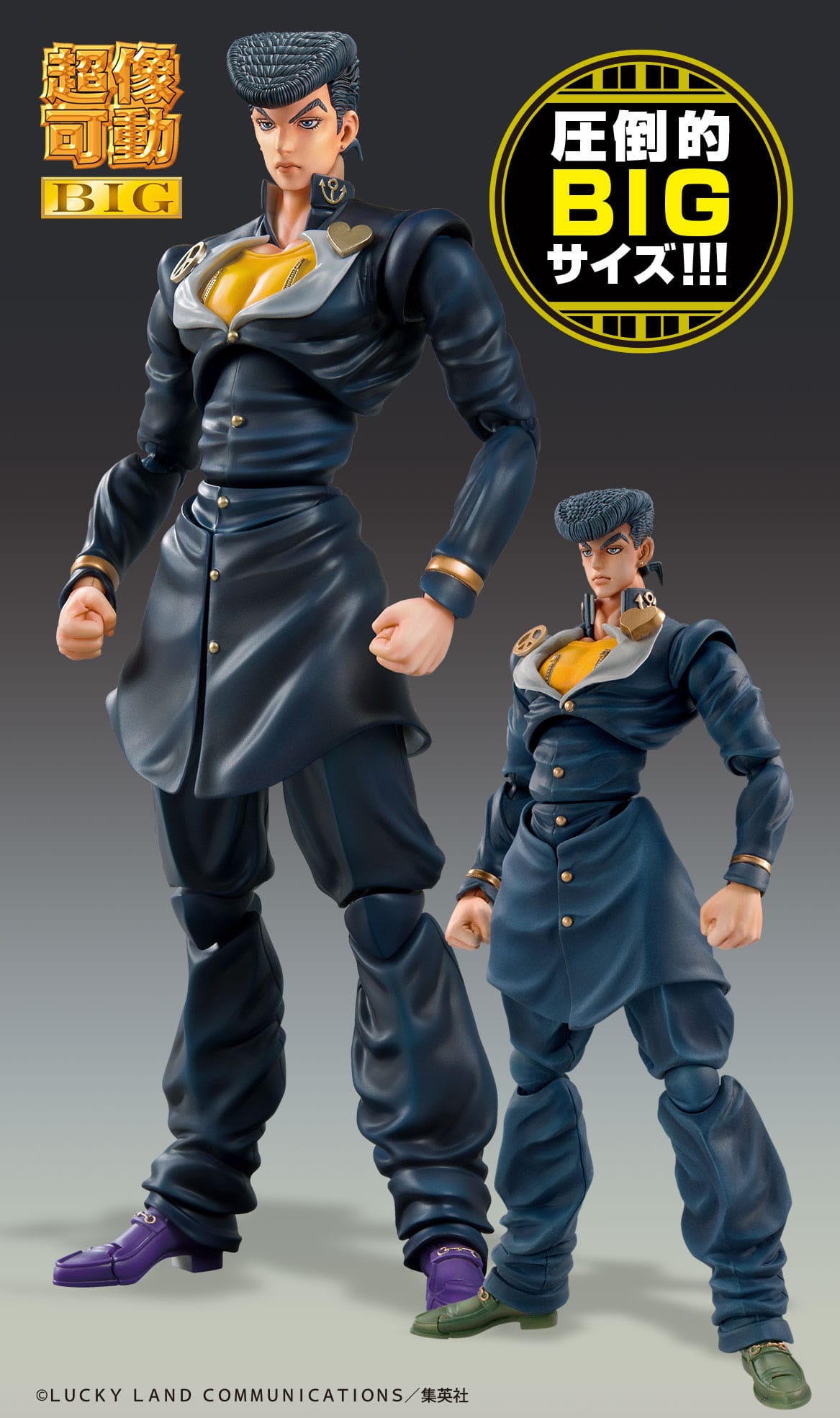 Josuke Higashikata SAS BIG Medicos Entertainment