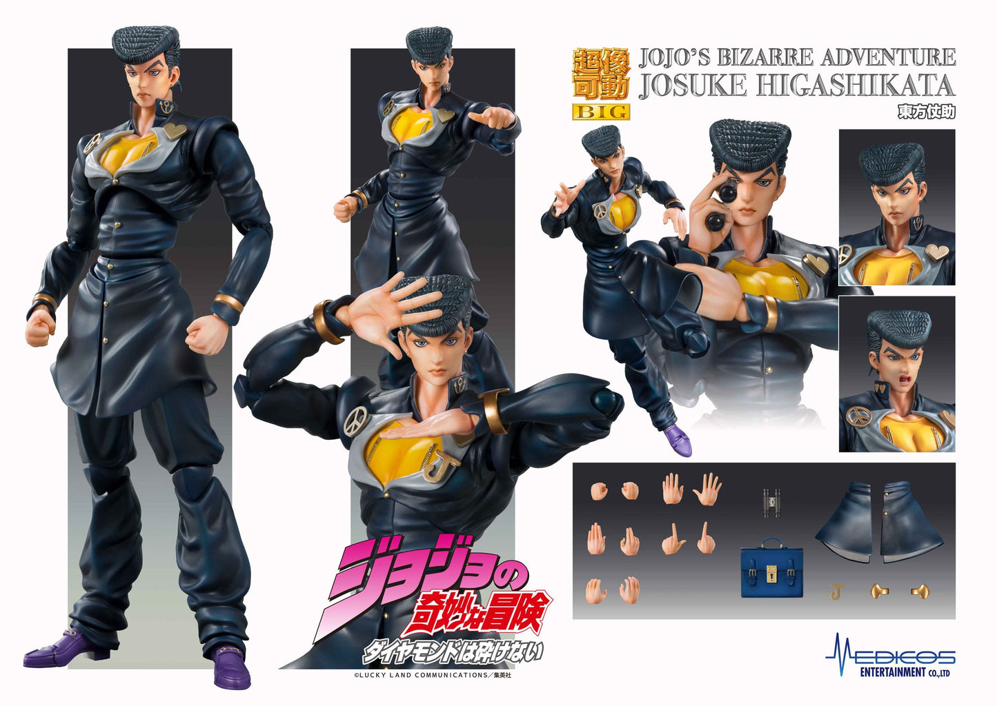 Josuke Higashikata SAS BIG Medicos Entertainment (Japan Ver.)