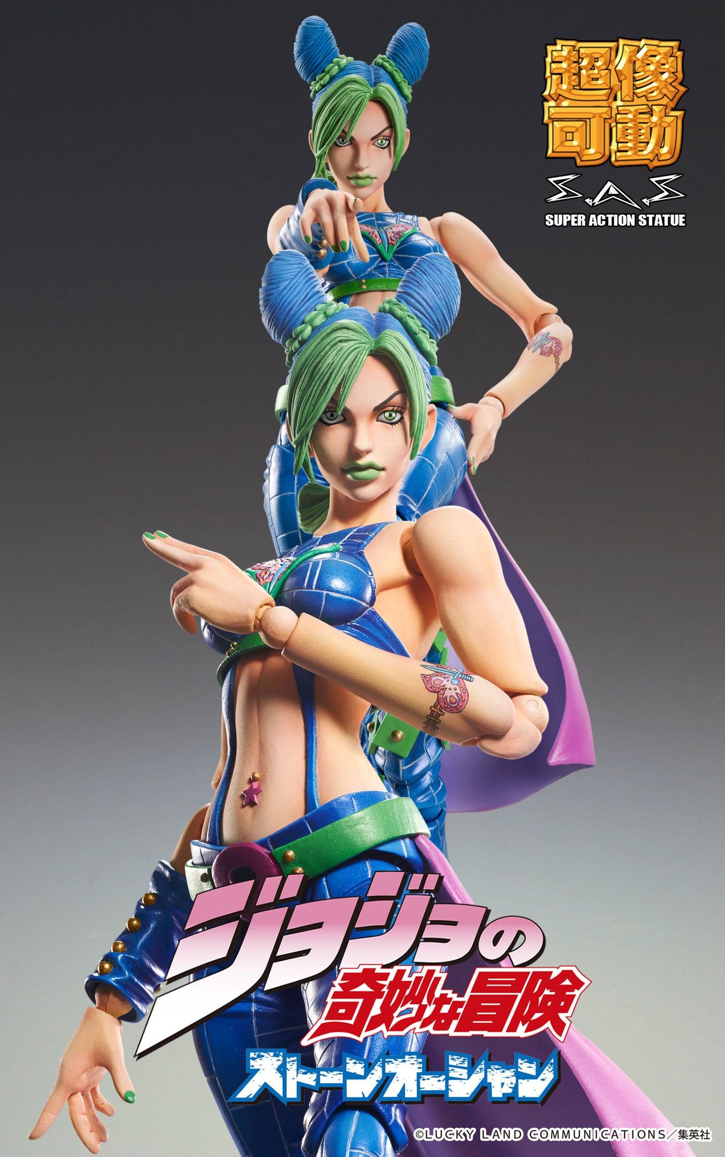 Jolyne Cujoh - Chozokado - Super Action Statue - Medicos Entertainment