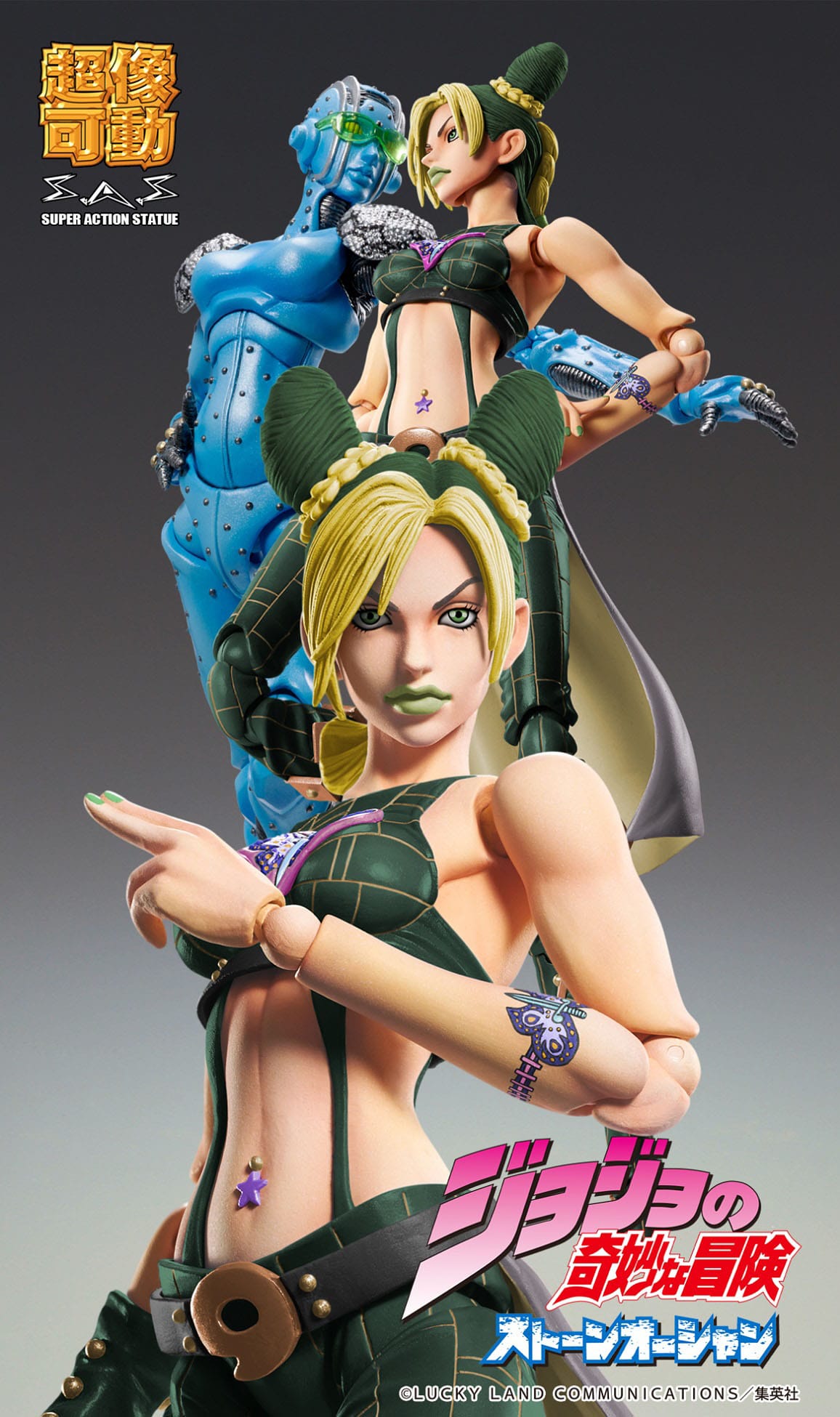 Chozokado Jolyne Cujoh Third