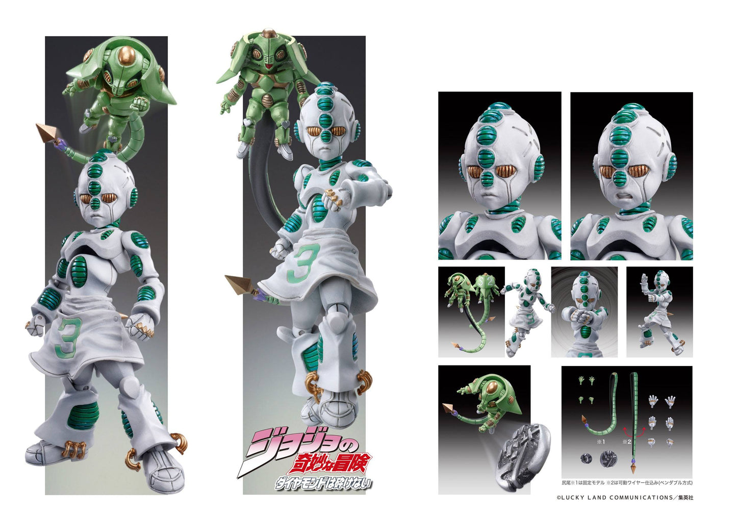 Ec Act 2 & Ec Act 3 - JoJo's Bizarre Adventure Part 4 - Medicos Entertainment