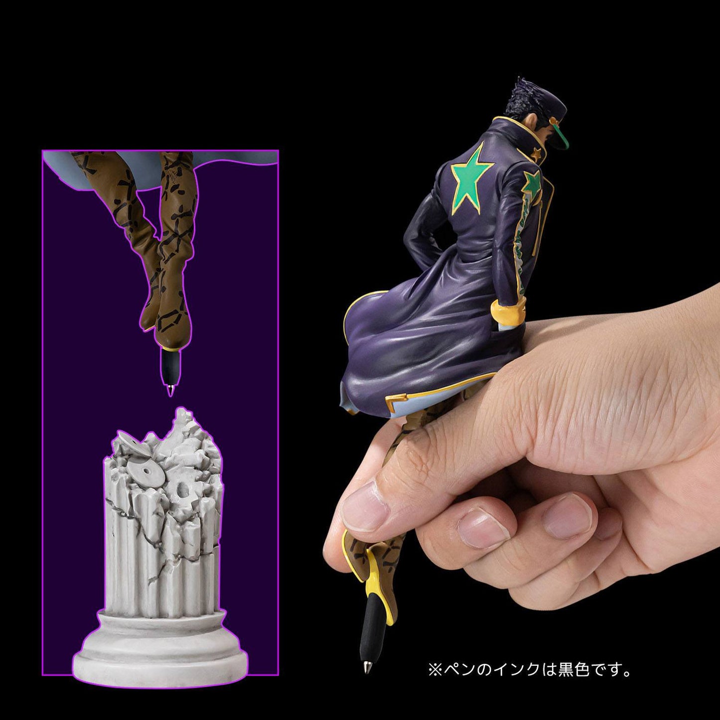 Jotaro Kujo - Kugelschreiber-Figur / JoJo's Bizarre Adventure Stone Ocean