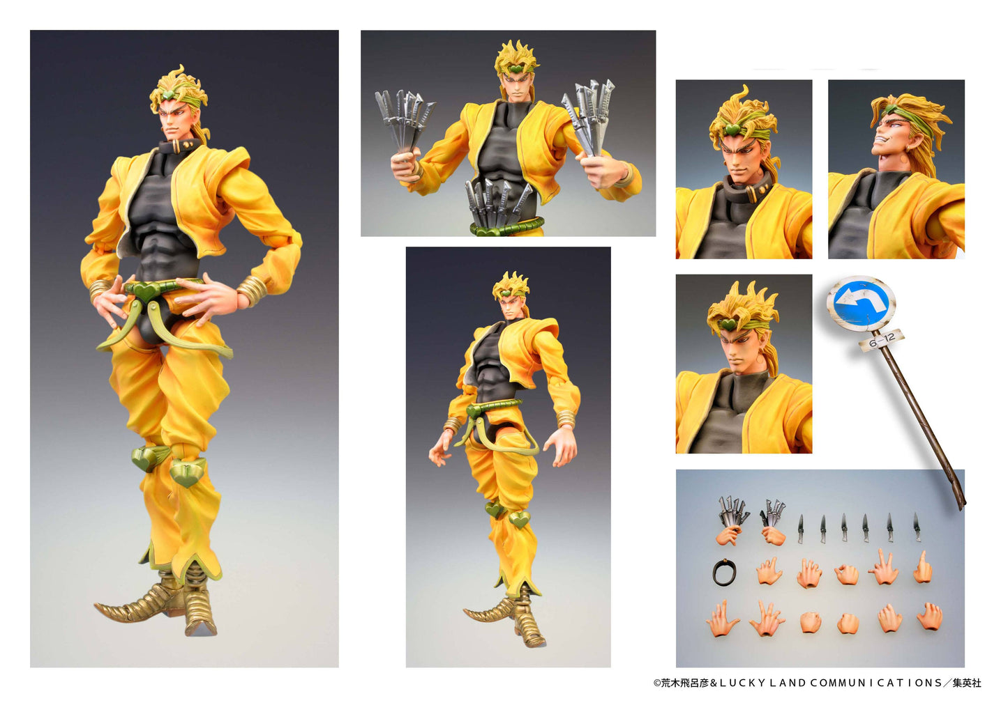 Chozokado (Dio) (re-run) JoJo's Bizarre Adventure Medicos Entertainment