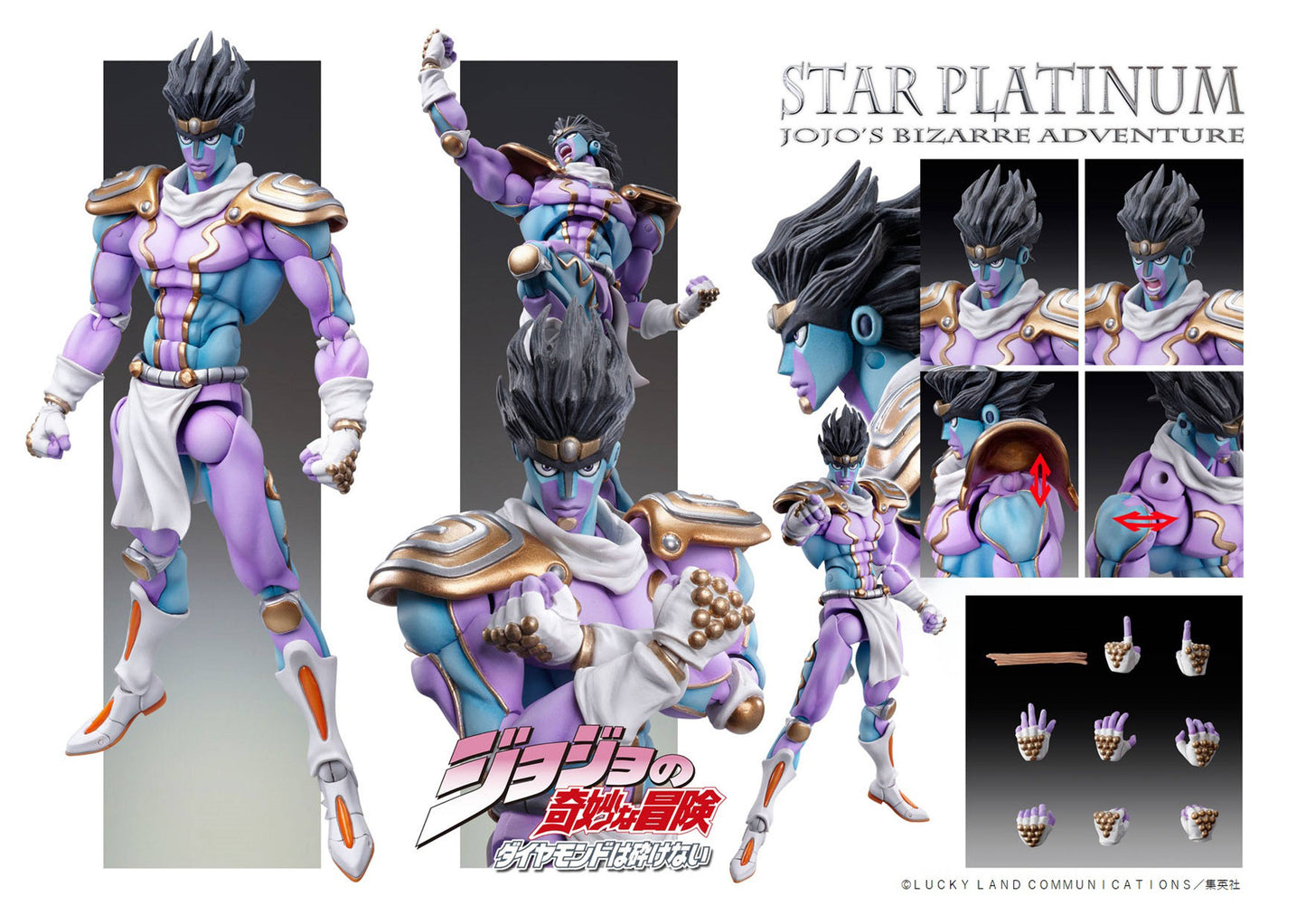 Star Platinum - Super Action Statue (#28) - Medico Entertainmen