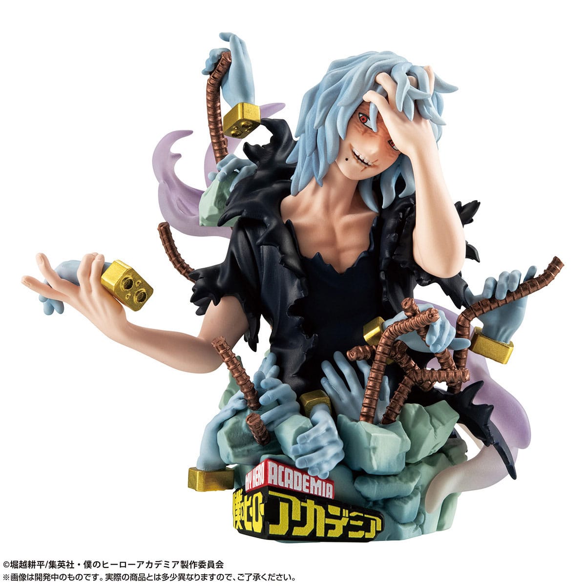 Shigaraki Tomura - Bakugo Katsuki - Midoriya Izuku - Petitrama EX Series Pack
