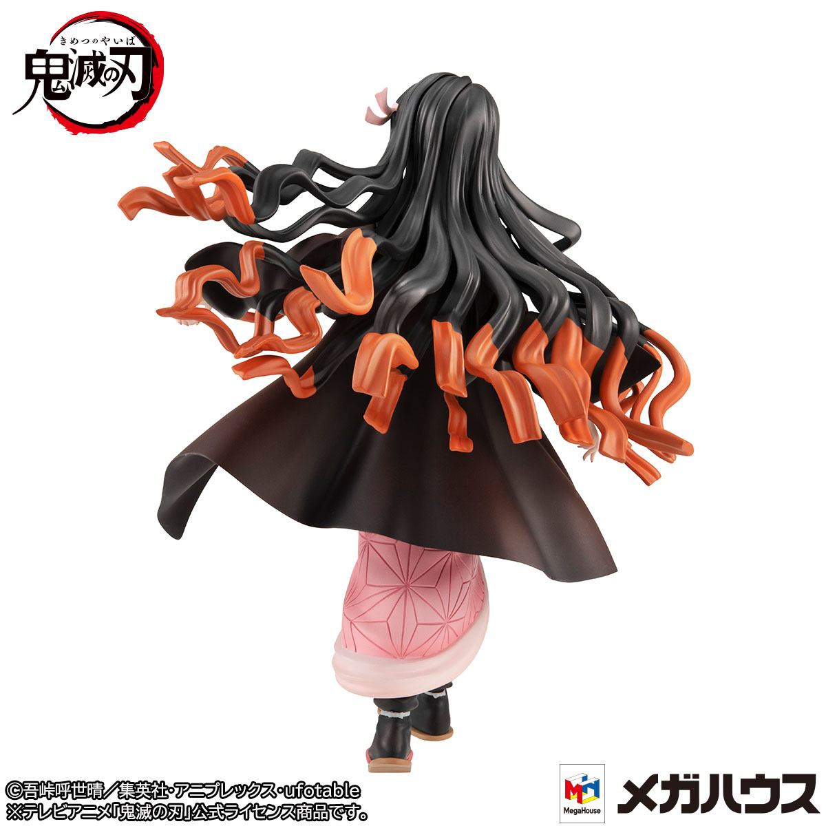 Nezuko Kamado - Gals - MegaHouse