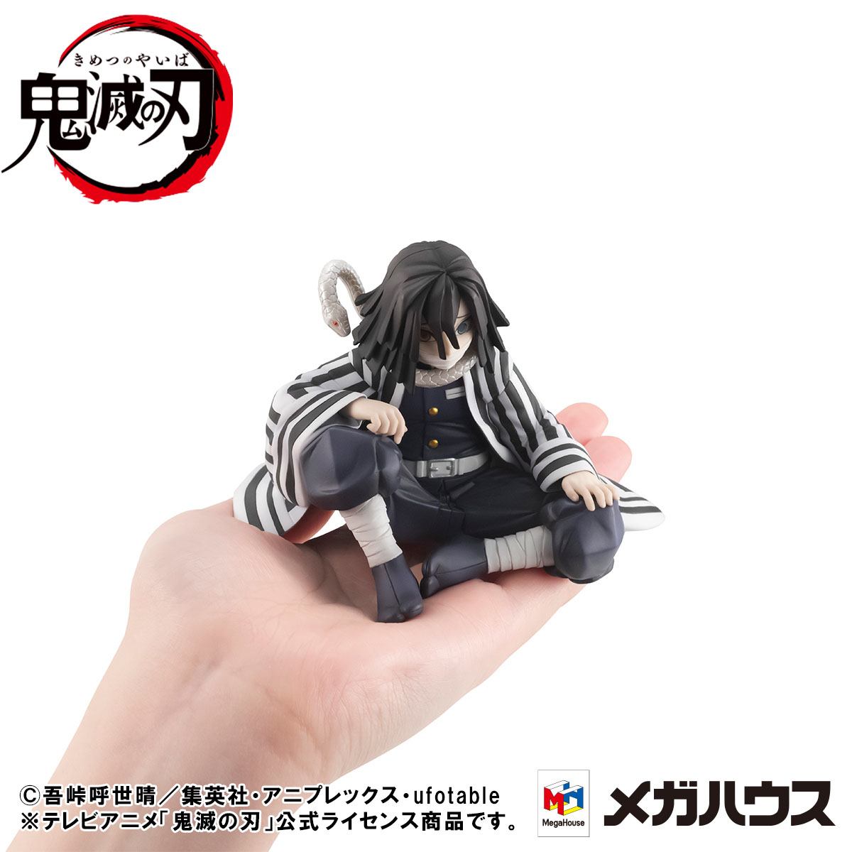 Iguro-san Palm Size - G.E.M - Deluxe Version / Demon Slayer Kimetsu no Yaiba