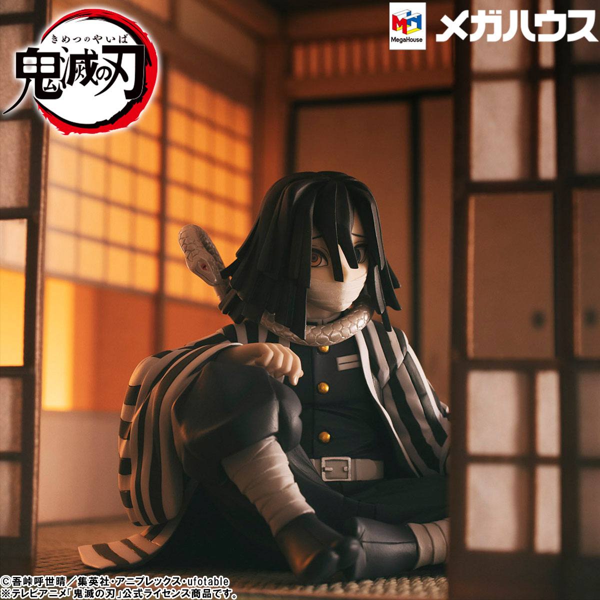 Iguro-san Palm Size - G.E.M - Deluxe Version / Demon Slayer Kimetsu no Yaiba