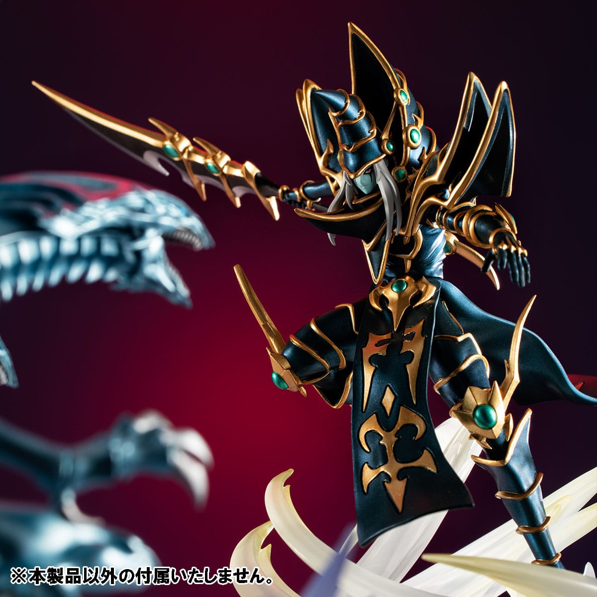 Dark Paladin - Monsters Chronicle - MegaHouse