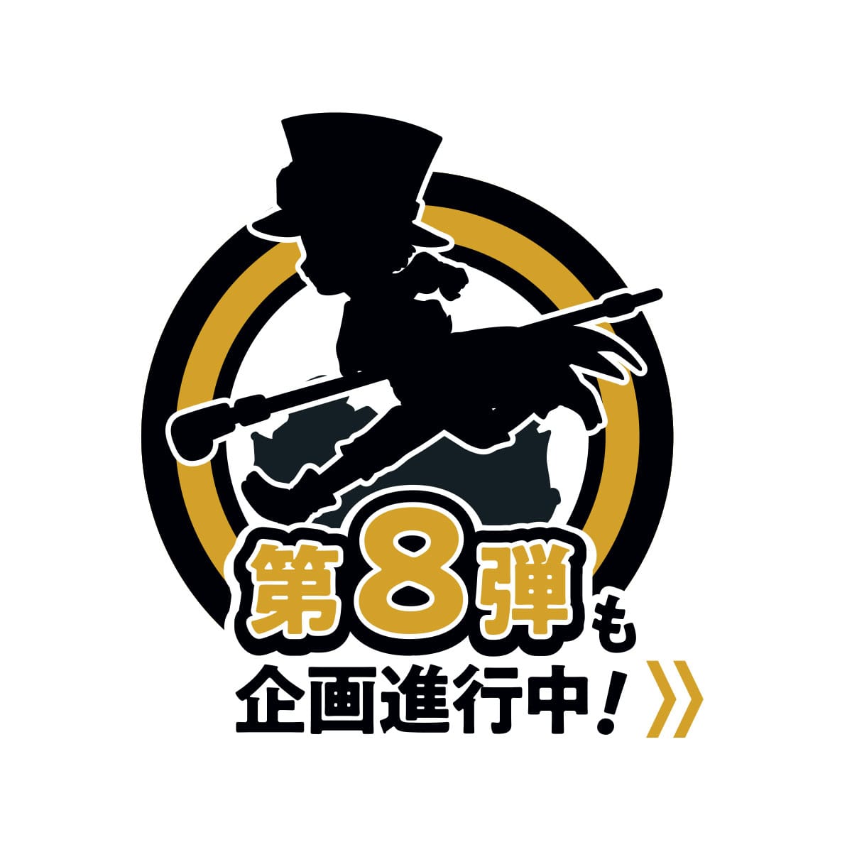 Portgas D. Ace - Run! Run! Run! - G.E.M. - MegaHouse