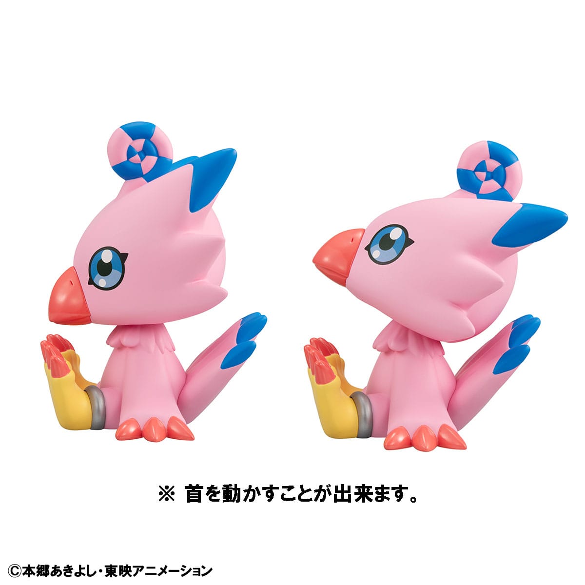 Piyomon & Gomamon Look Up MegaHouse (Kopie)