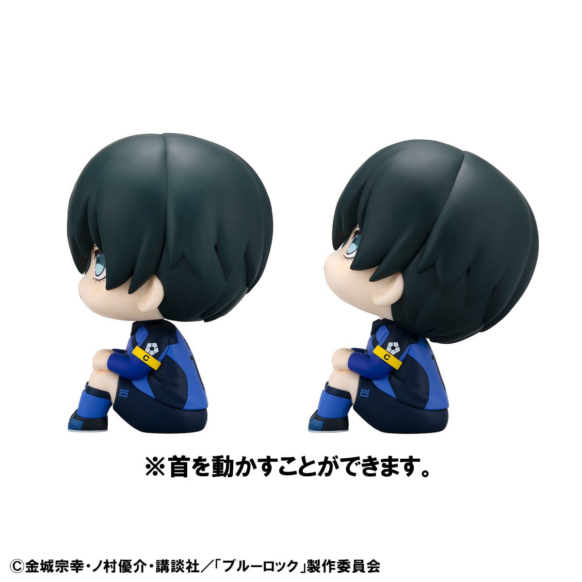 Rin Itoshi & Sae Itoshi Japanese National Player Match Ver. Look Up MegaHouse