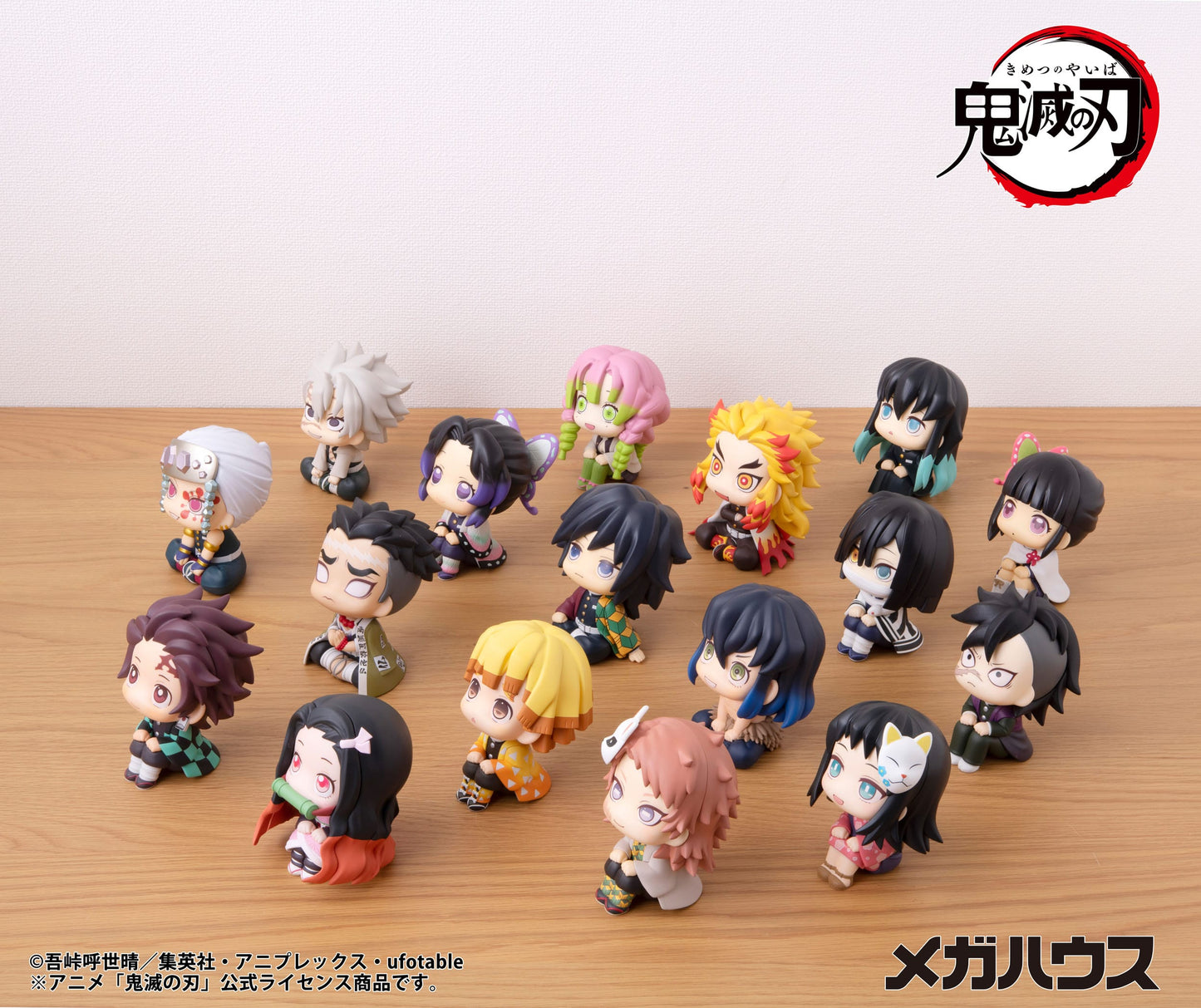 Sabito Look Up MegaHouse