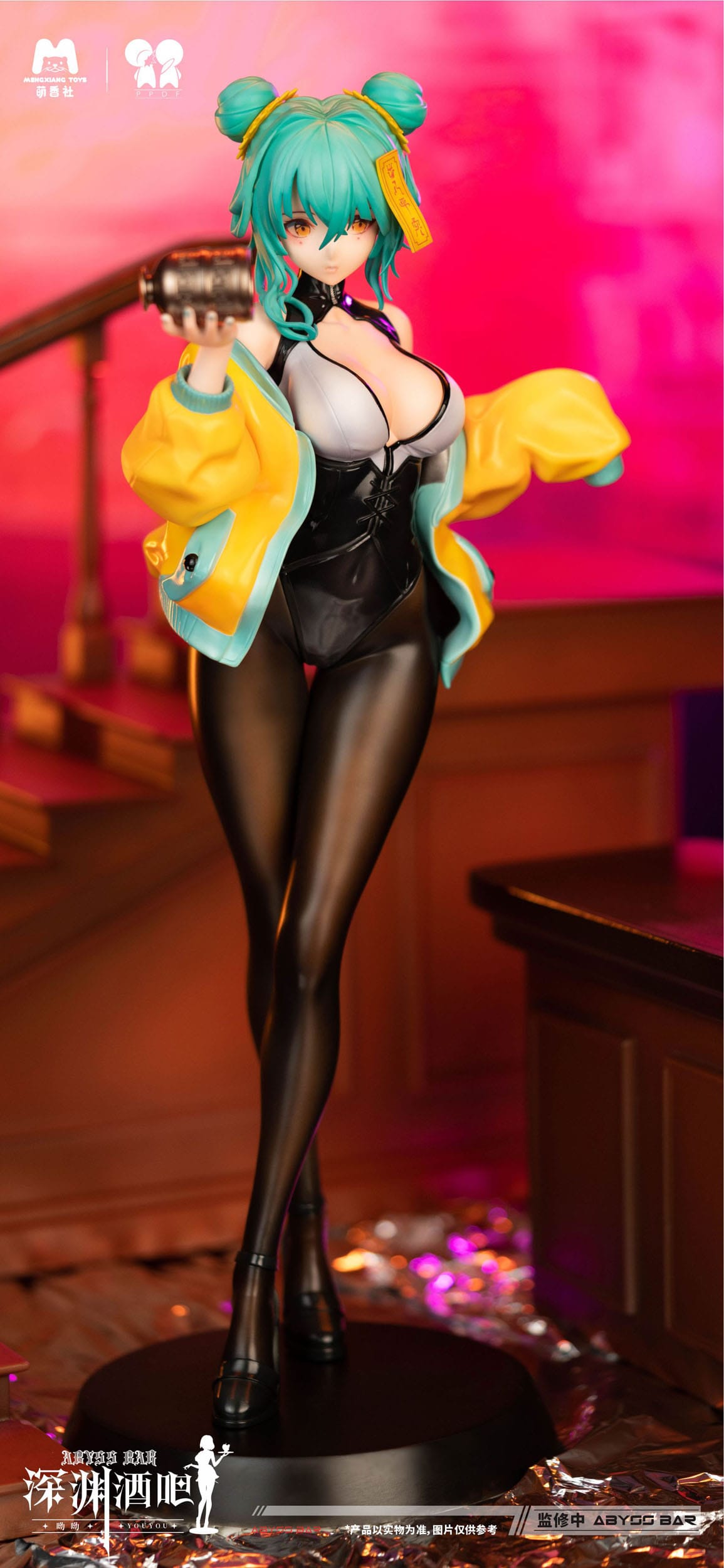Bar Abyss You You Original Character Mengxiang Toys