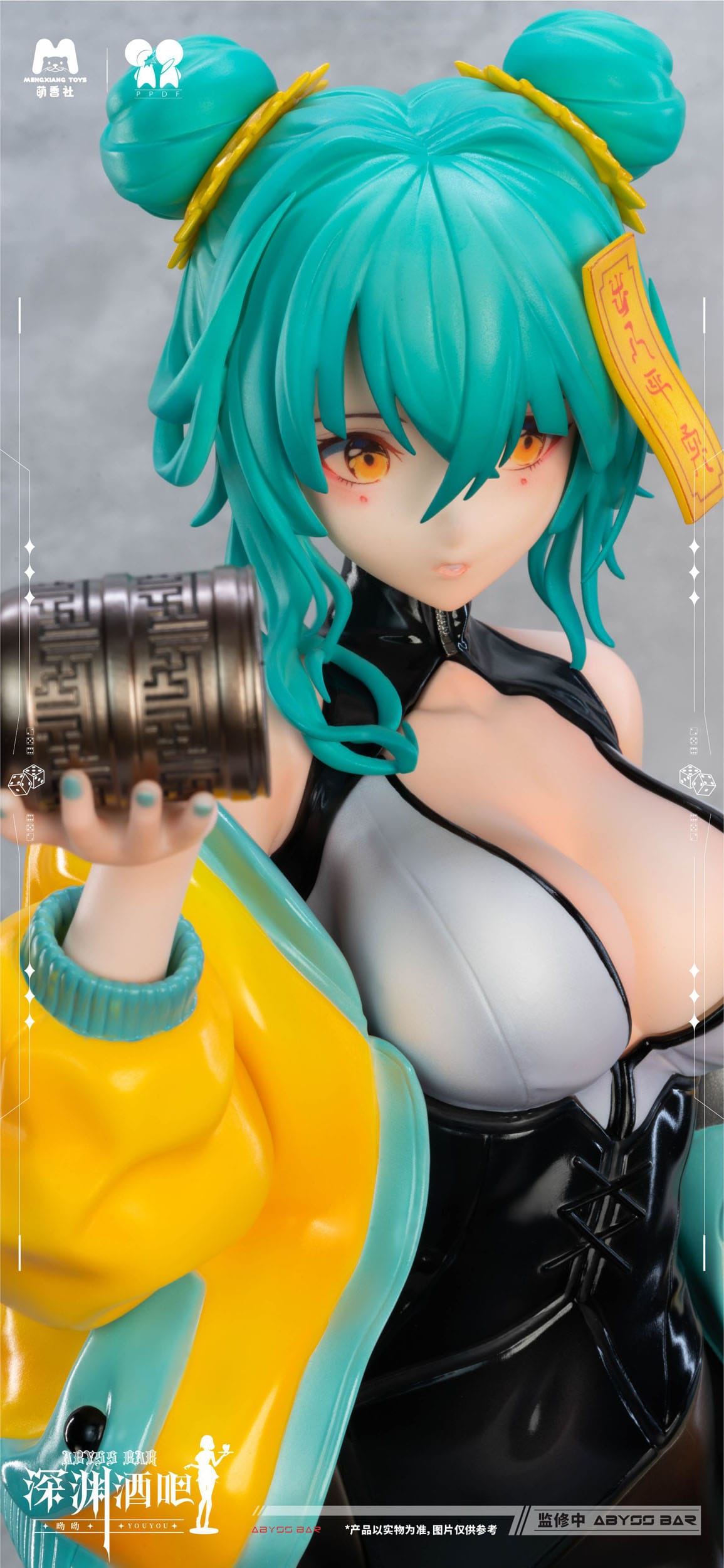 Bar Abyss You You Original Character Mengxiang Toys