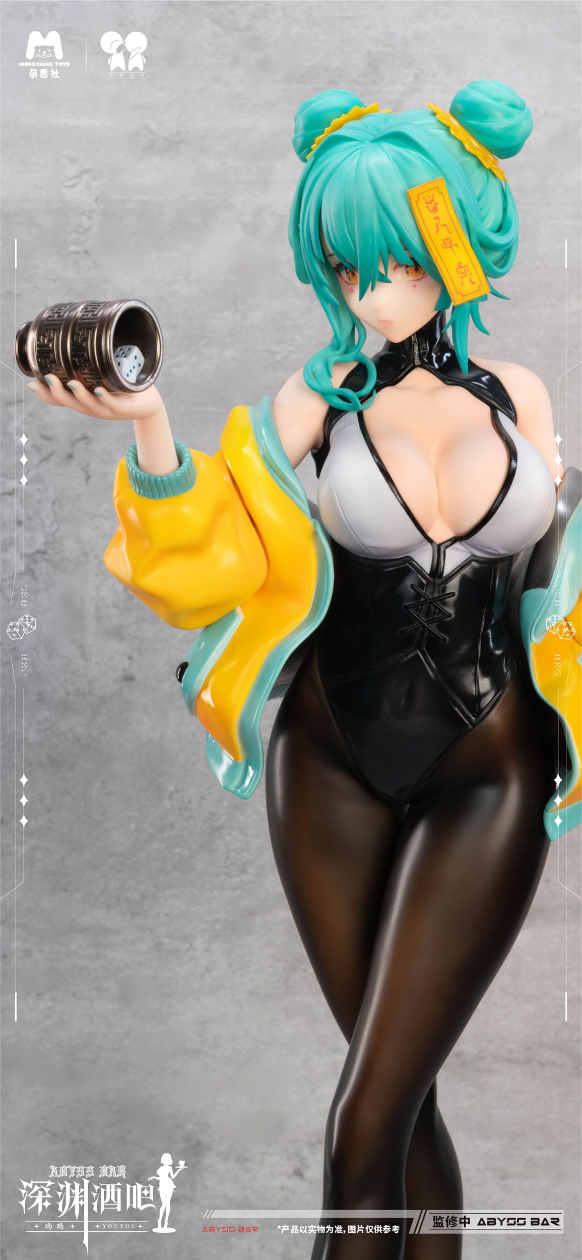 Bar Abyss You You Original Character Mengxiang Toys