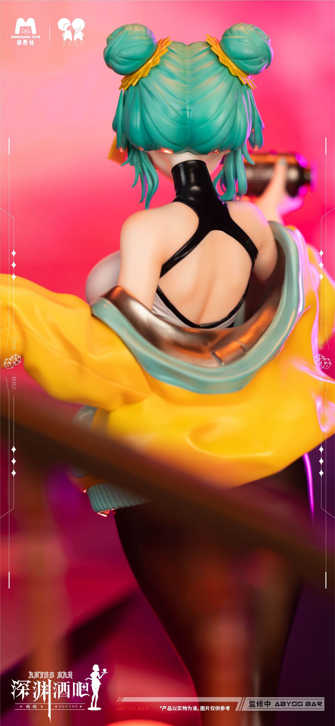 Bar Abyss You You Original Character Mengxiang Toys