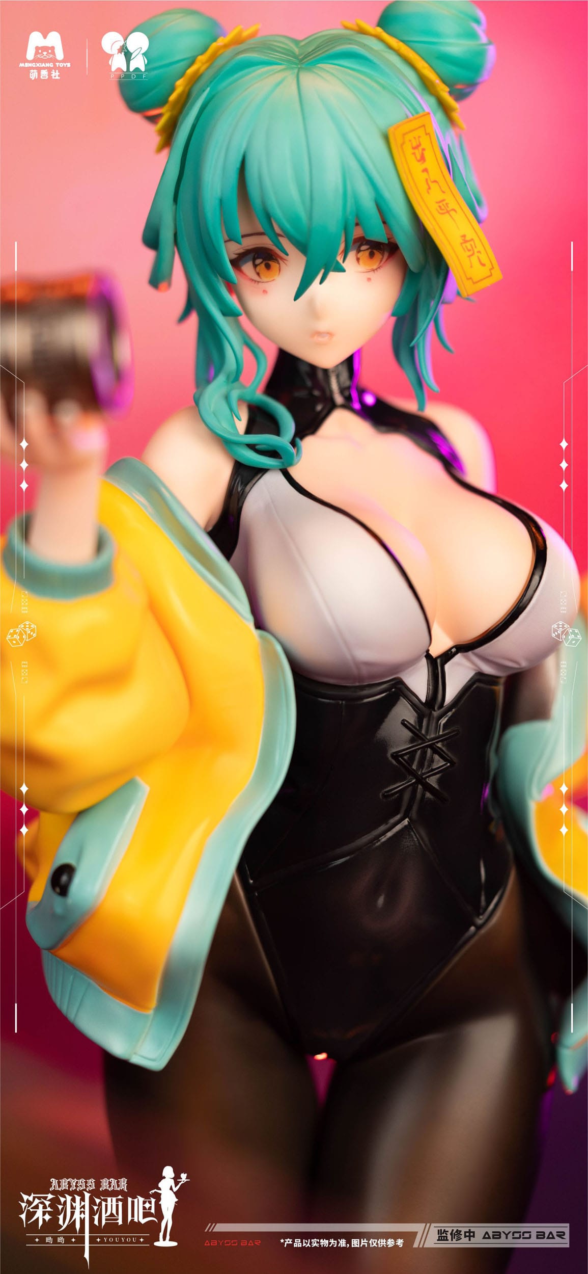 Bar Abyss You You Original Character Mengxiang Toys