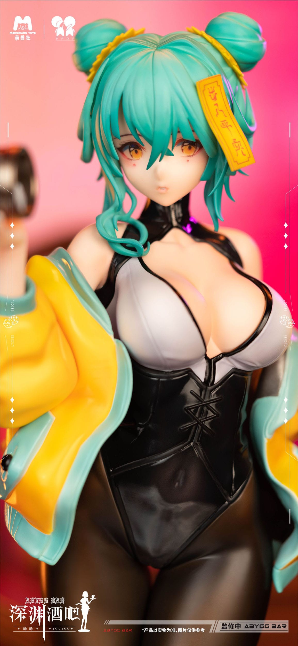 Bar Abyss You You Original Character Mengxiang Toys